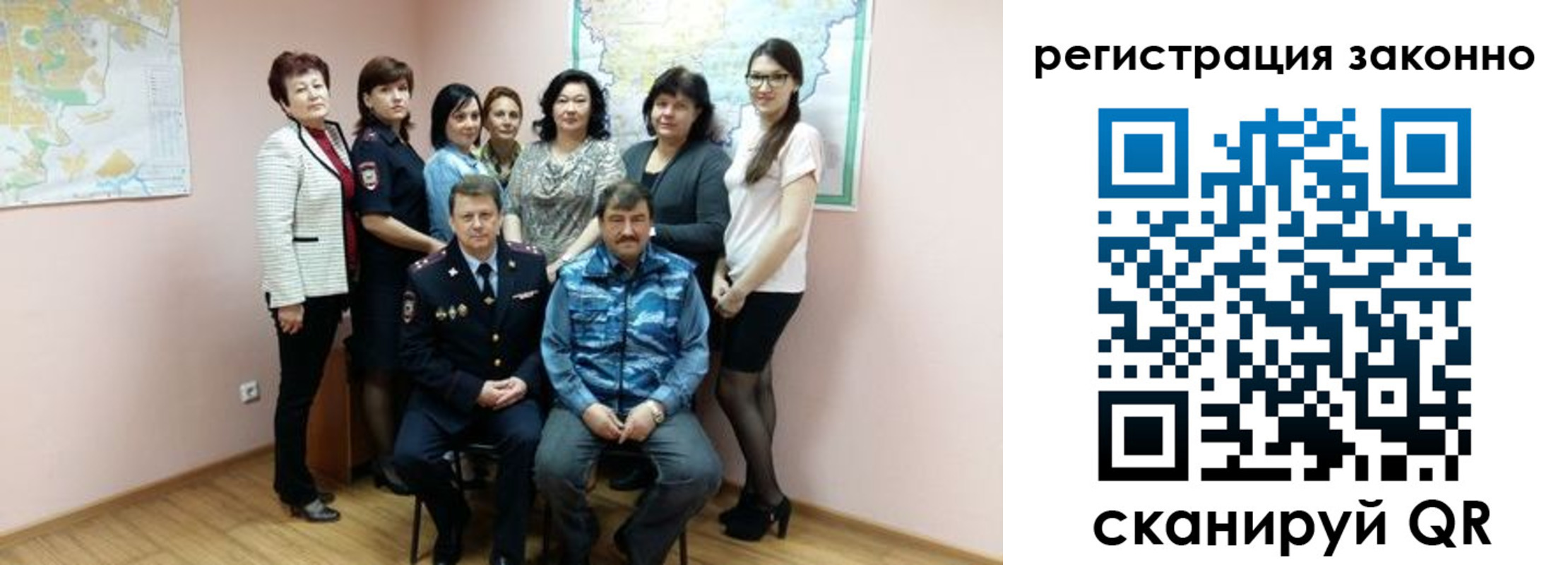 временная регистрация собственник в Артёмовском